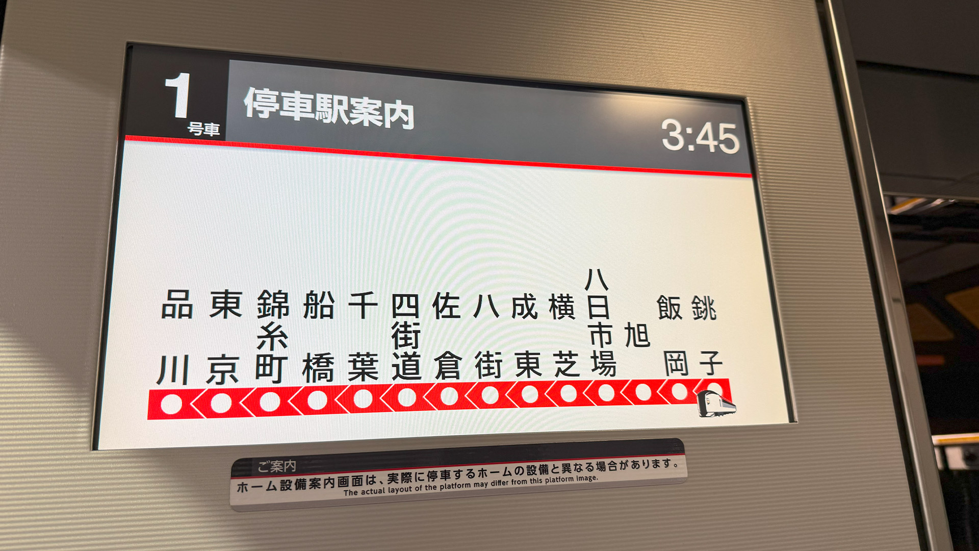 丸の内運輸区 - Search / X