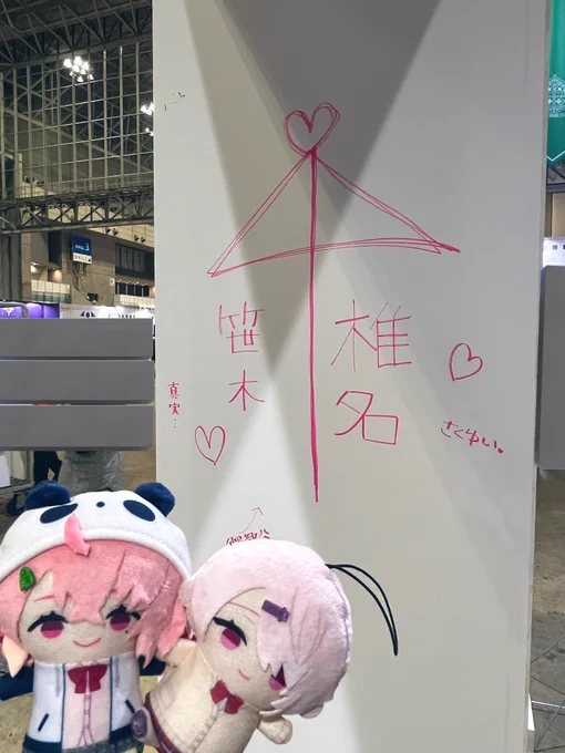 実はにじフェスに行ってました…!!!念願の初参戦もう本当に全てが楽しすぎて夢の世界かと思いました…こんなに幸せなことあるんだってぐらい素敵な空間と時間だった写真は200枚近く撮ってたので中でもお気に入りの4枚を厳選!! 