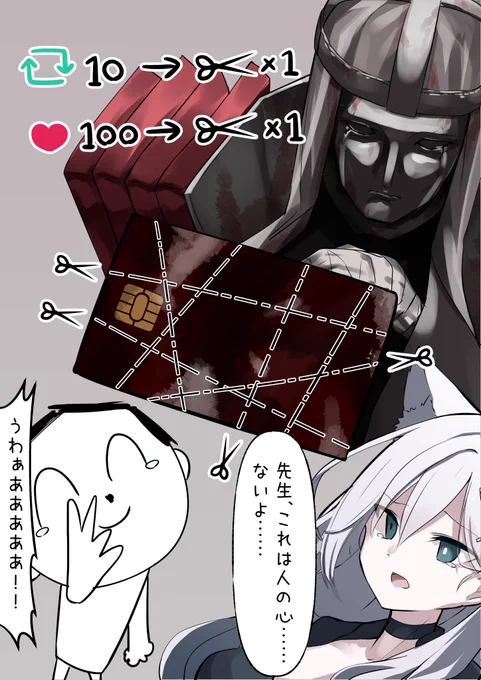 #ブルアカ
あまりに人の心がない……🫣 