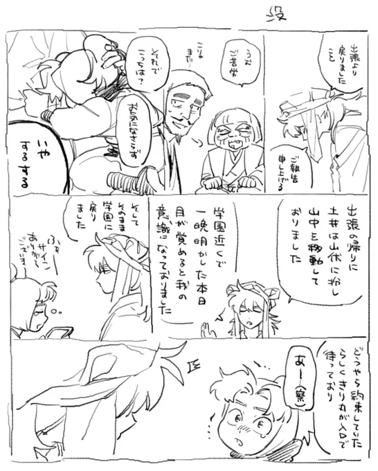 天きり没 