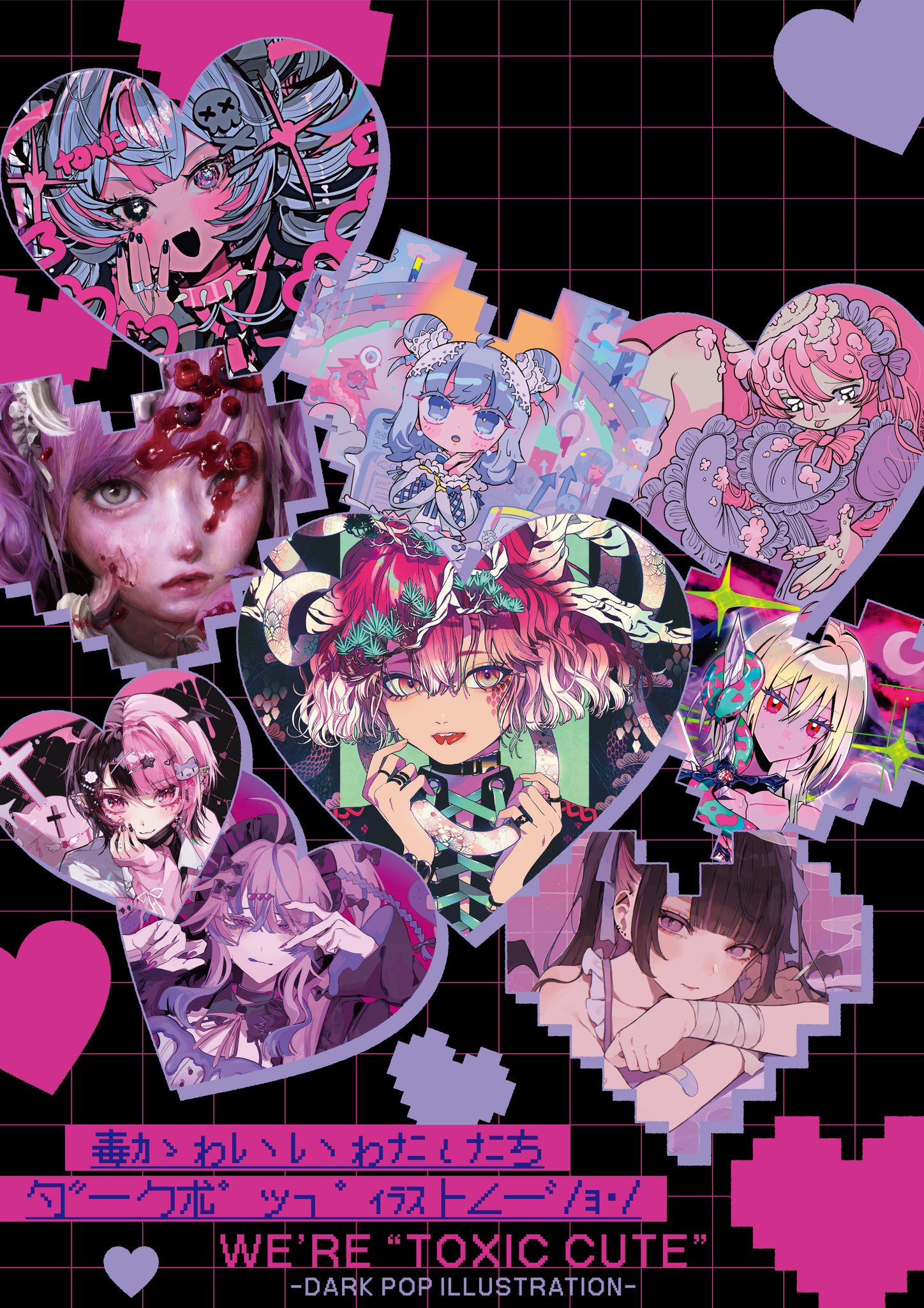 あきあかねさま確認ページ♡