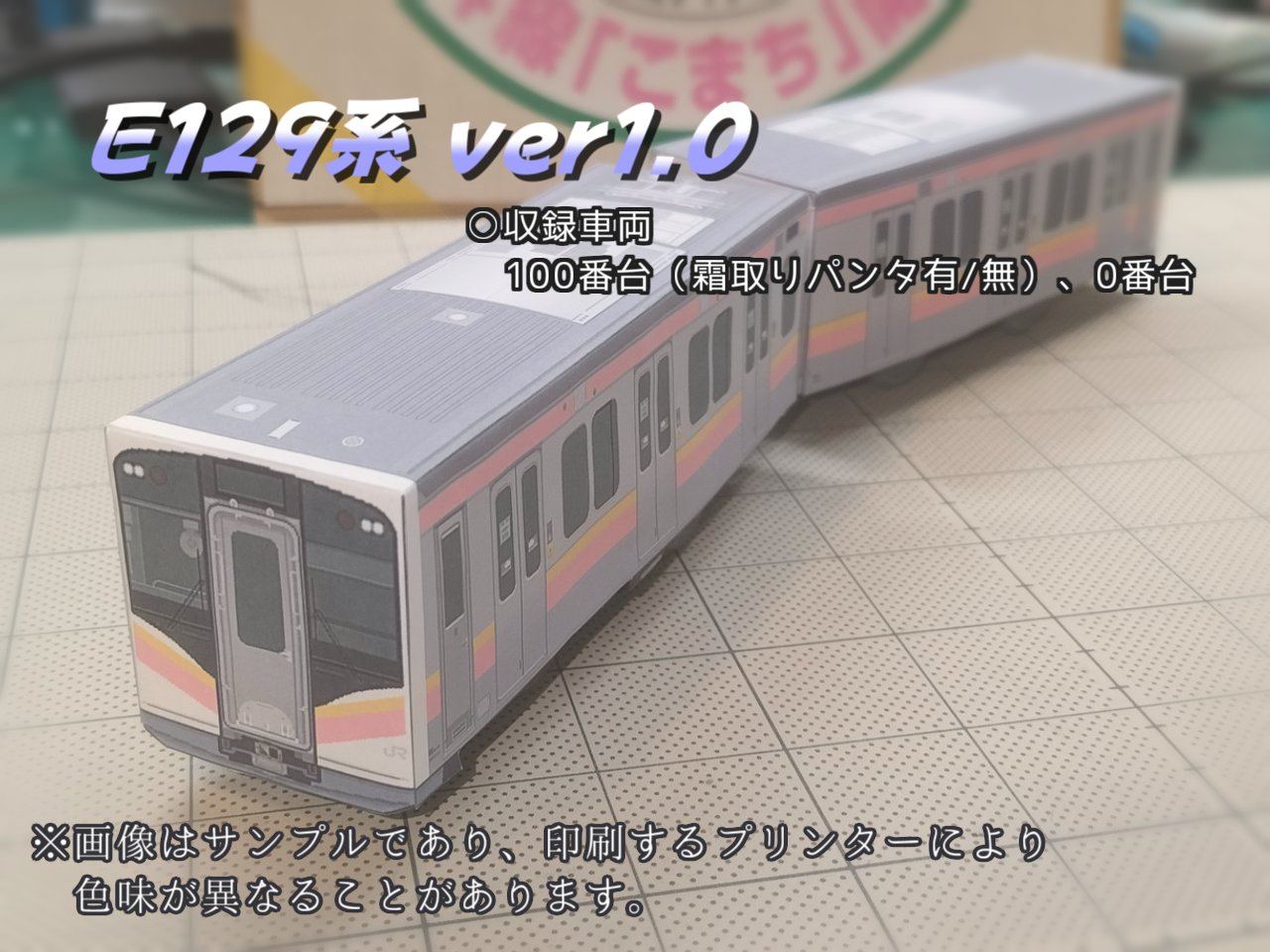 こまち m14964020402_1.jpg?1706921327