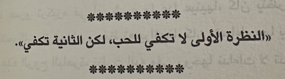 itzhnd's tweet photo. ولو لم يكن لي عالمي الخاص لمتُ في عوالم الاخرين.. https://t.co/vwLzCgysWp