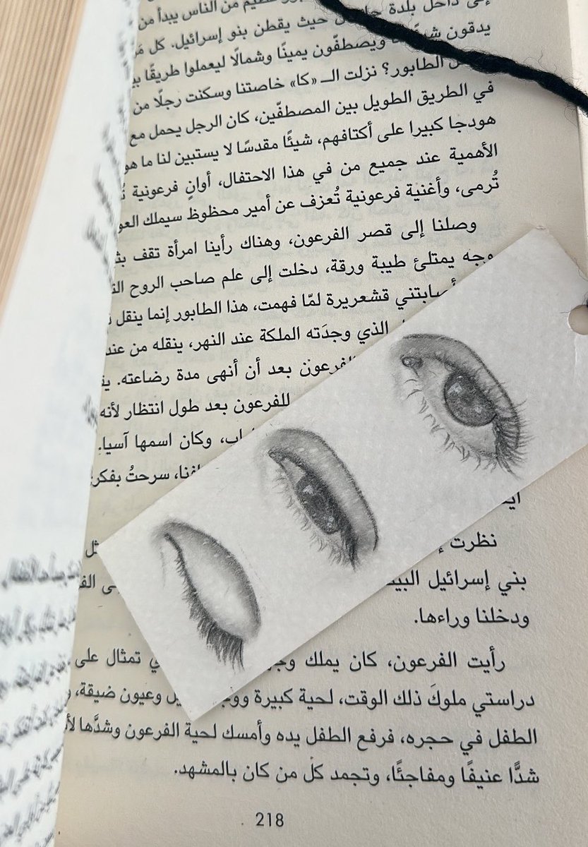 itzhnd's tweet photo. ولو لم يكن لي عالمي الخاص لمتُ في عوالم الاخرين.. https://t.co/vwLzCgysWp