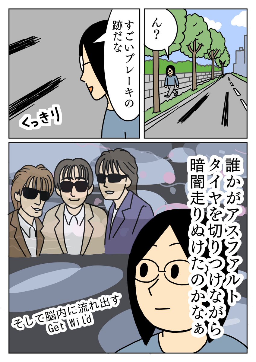 こもとも子🍎18巻は3/14発売! (@komotomoko) / X こもとも子🍎18巻は3/14発売! (@komotomoko) / X