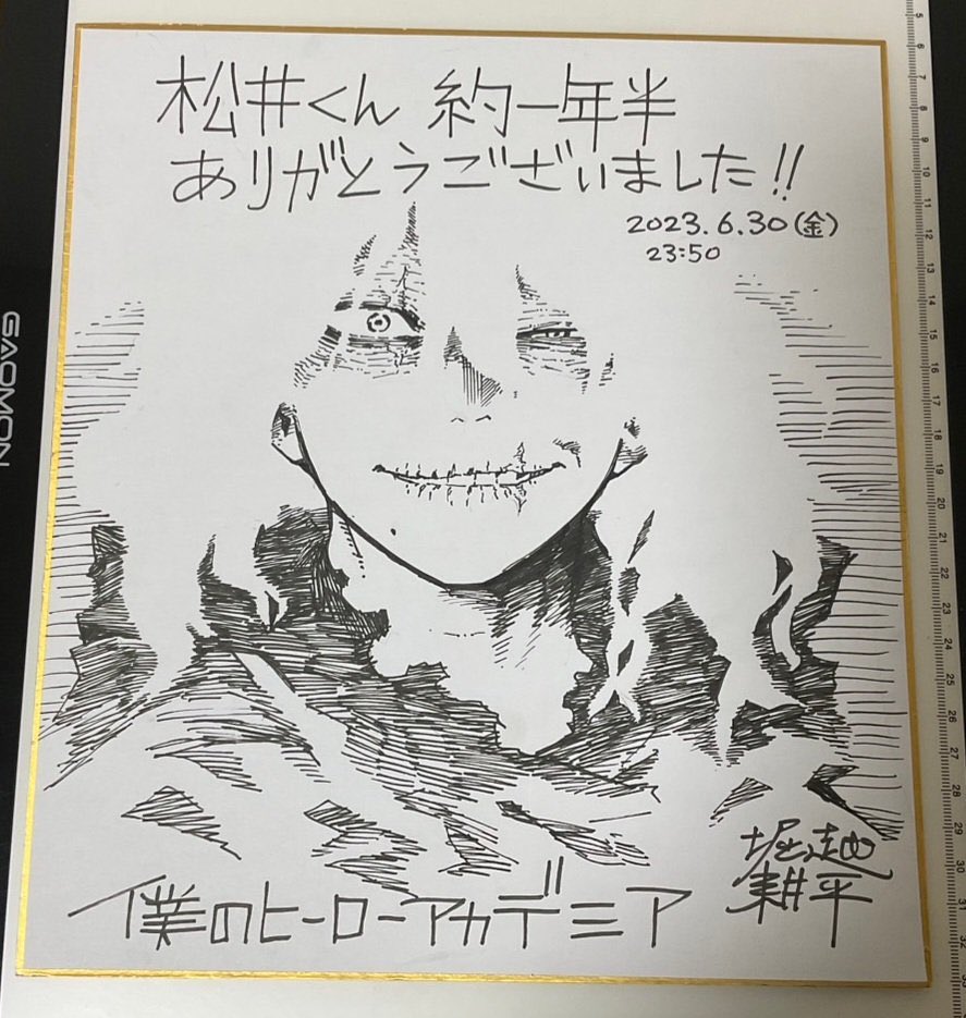 junndesuu's tweet photo. Hori drew this piece of art in 2023 and not show it to us until now is really an unforgivable crime https://t.co/Emp5seoWqS