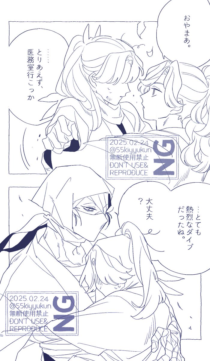 リクエストありがとうございます
わたしも事故ハグしたいです🫂
 #rkrnプラス 