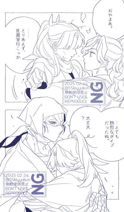 リクエストありがとうございます
わたしも事故ハグしたいです🫂
 #rkrnプラス 