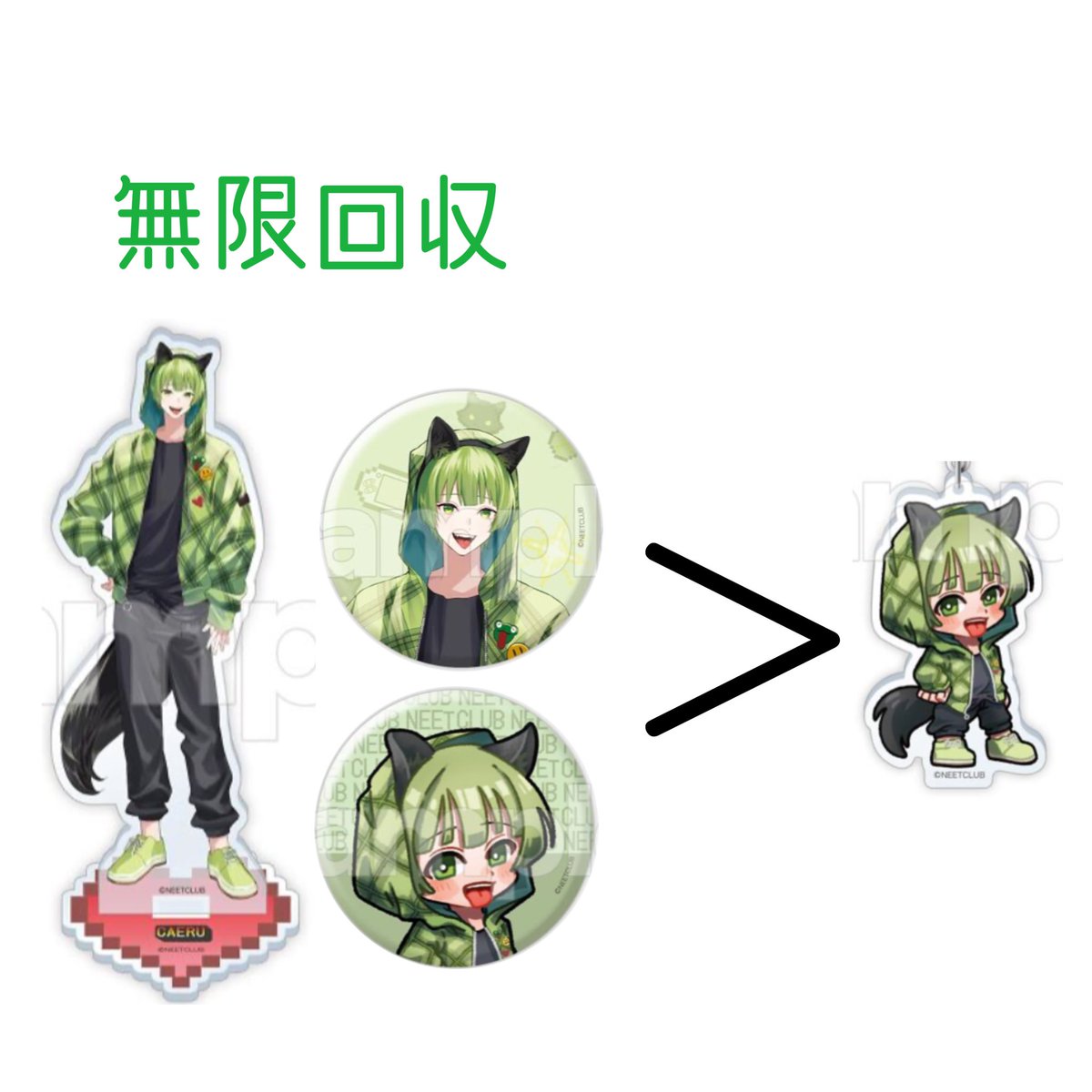 ym_ihb's tweet photo. ニート部スクラッチ
DMMスクラッチ第二弾 ニート部 交換 買取

求| 画像2枚目or定価➕送料
譲| 画像1枚目or 定価➕送料

買取はメルカリ,PayPay対応可

画像2枚目は無限回収中で買取もしております
検索からでもお気軽にお声掛け下さい⸜🙌🏻⸝‍💕
 #ニート部交換
 #ニート部DMMスクラッチ第2弾 https://t.co/eqjoz45pnd