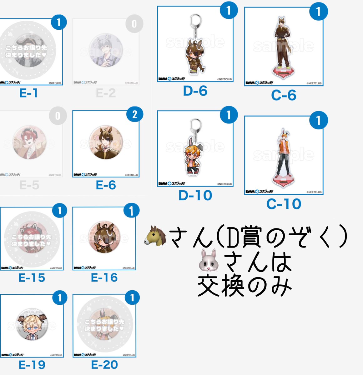 ym_ihb's tweet photo. ニート部スクラッチ
DMMスクラッチ第二弾 ニート部 交換 買取

求| 画像2枚目or定価➕送料
譲| 画像1枚目or 定価➕送料

買取はメルカリ,PayPay対応可

画像2枚目は無限回収中で買取もしております
検索からでもお気軽にお声掛け下さい⸜🙌🏻⸝‍💕
 #ニート部交換
 #ニート部DMMスクラッチ第2弾 https://t.co/eqjoz45pnd