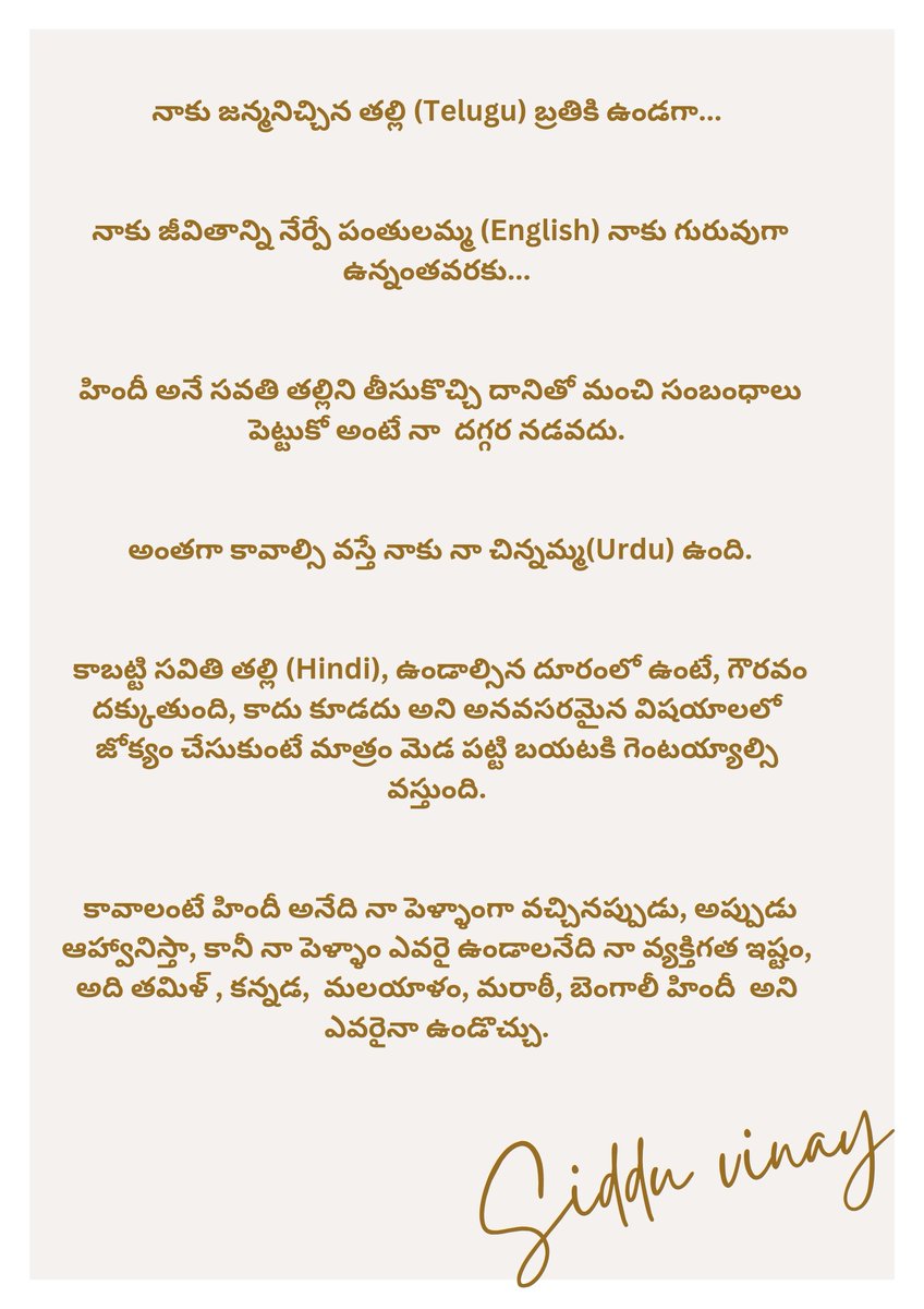 sidduvinay tweet media