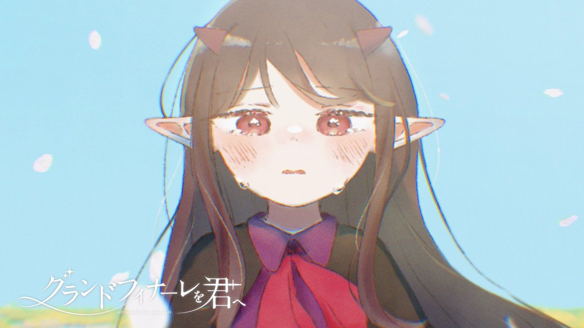 Antennart3's tweet photo. bake(@bake_000)様の楽曲『グランドフィナーレを君へ』にて、アンテナートが映像を担当しました！ストーリーへの没入感と息を呑むような美麗なカットを意識しました。
是非ご視聴ください！！

【niconico】https://t.co/dlSAttMfEh
【詳細】https://t.co/M5FNTR4CzR https://t.co/1VXDuoUGto