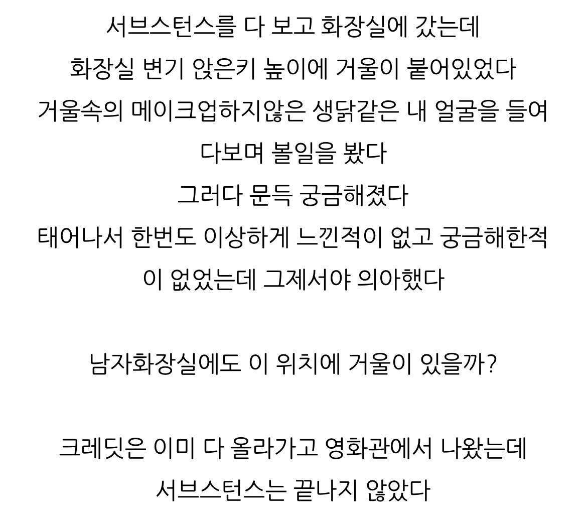 이분이 쓴 다른후기도진짜…붐업
읽어보시길