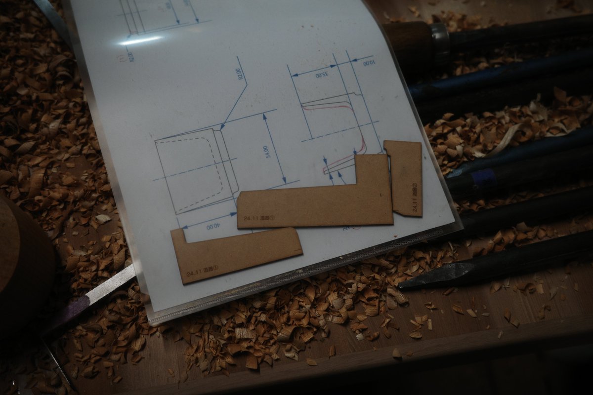 いつも飾っておける酒器。
NON  (2025)

大正12年創業、越前漆器の卸問屋である曽明漆器店と開発した酒器のセット。

日伝統的な製法かつ現代のライフスタイルに合わせてデザイン。

ベース、熱燗用お猪口、冷酒カップの3つで構成され、非使用時はスタッキングし衛生的かつ空間とも調和する。