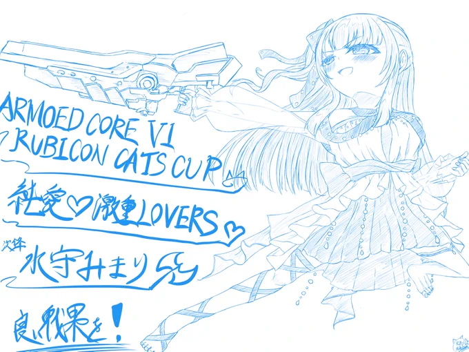 ずっと忘れてたけど、この時のスペースで描いてたやつの完成形がこれだよ( ˘ω˘ )見に来てくれた人ありがとね 