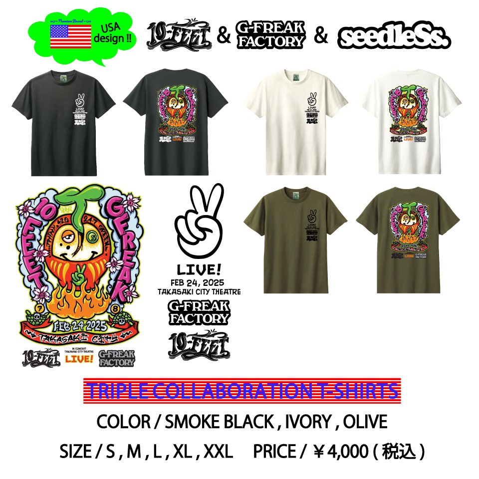 G-FREAK FACTORY コラボTシャツ XXL 半袖 Tシャツ | G-FREAK FACTORY