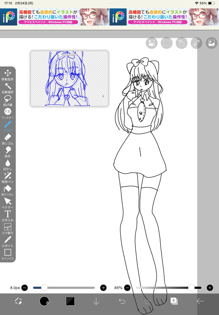 顔が違うのでぼつ 
