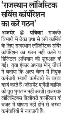 RajasthanS29772's tweet photo. #RLSDC https://t.co/QGoxT4YdRS