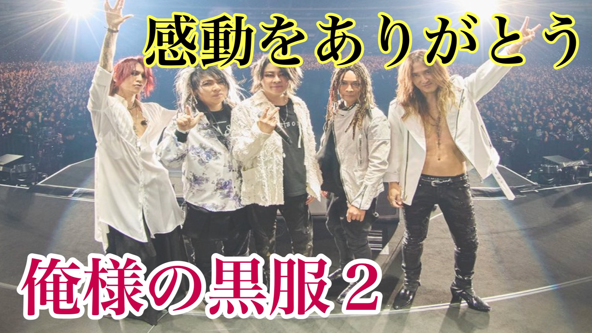 luna様♡ありがとうございます♡ 𝙼𝙾𝙾𝙽 - Today is the 27th day of the NNN month challenge