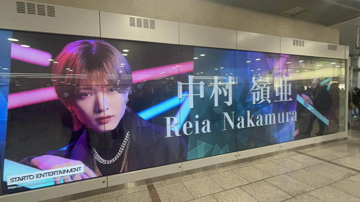 tonikakureia's tweet photo. 【 名古屋駅 ジュニア 広告 】
◼︎1枚目 JR桜通口改札付近
◼︎2枚目 新幹線口付近
#中村嶺亜 #ジュニア https://t.co/wTZODwo5NT