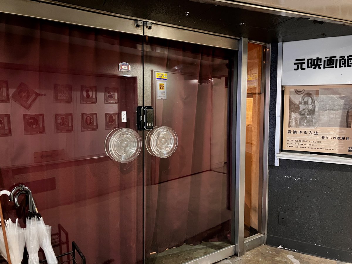 「音換ゆる方法　－暮らしの複層性－」最終日クローズいたしました。
4日間ありがとうございました！