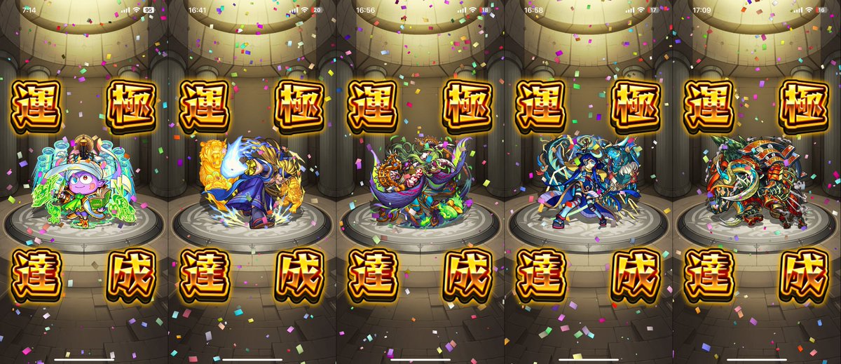 saicorow's tweet photo. #運極
515-526（12）

クレア（陰の実力者）※去年
サンクチュアリドラゴン
フッキ
ミスリル
真ガラハッド
真ベリアル
真夏侯惇
真近藤勇
真伊達政宗
ケセド
ケテル
ユミル

#モンスト https://t.co/bphYXgwfxh