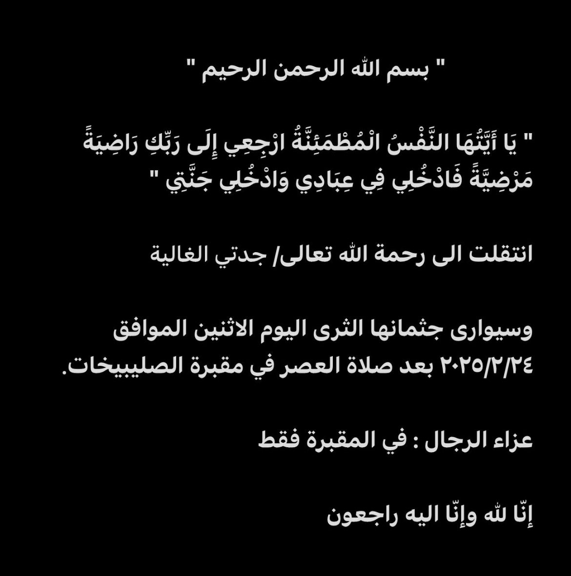 Saad Mohsen🇵🇸 tweet media