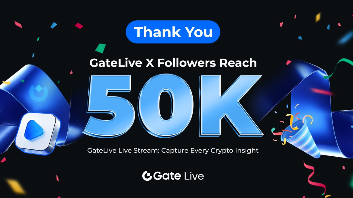 #GateLive Hits 50,000 Followers on X 🤝
Your support means everything—let's celebrate!

🎁 $5 * 5 winners

1️⃣ Follow <a href="/GateioLive/">Live</a> &amp; @gate_io
2️⃣ RT &amp; Tag 3 friends
3️⃣ Comment when you started following #GateLive

Ends: Feb 26, 09:00 UTC
#Crypto #Livestream #Giveaways