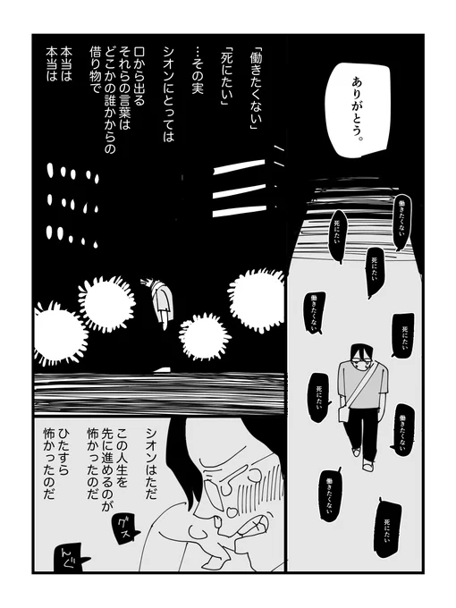 (7/11) 