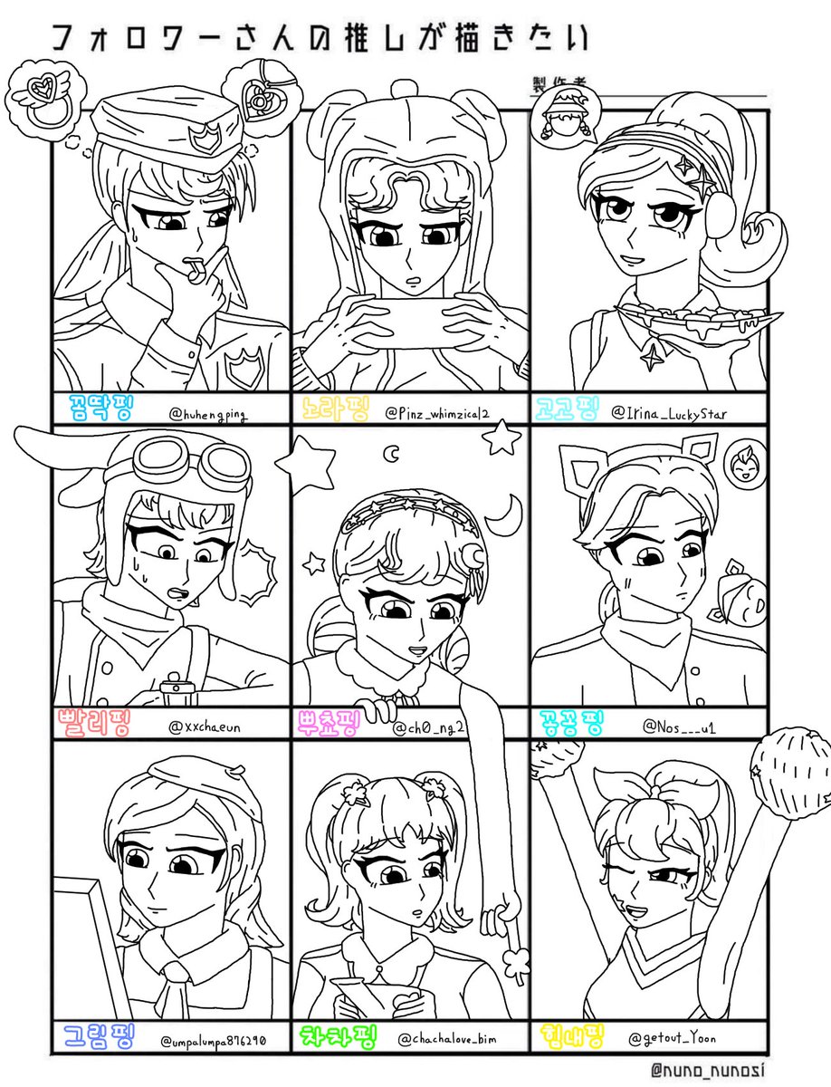 생각보다 좀 오래 걸릴 것 같아서
선화라도 먼저 투척하겠습니다