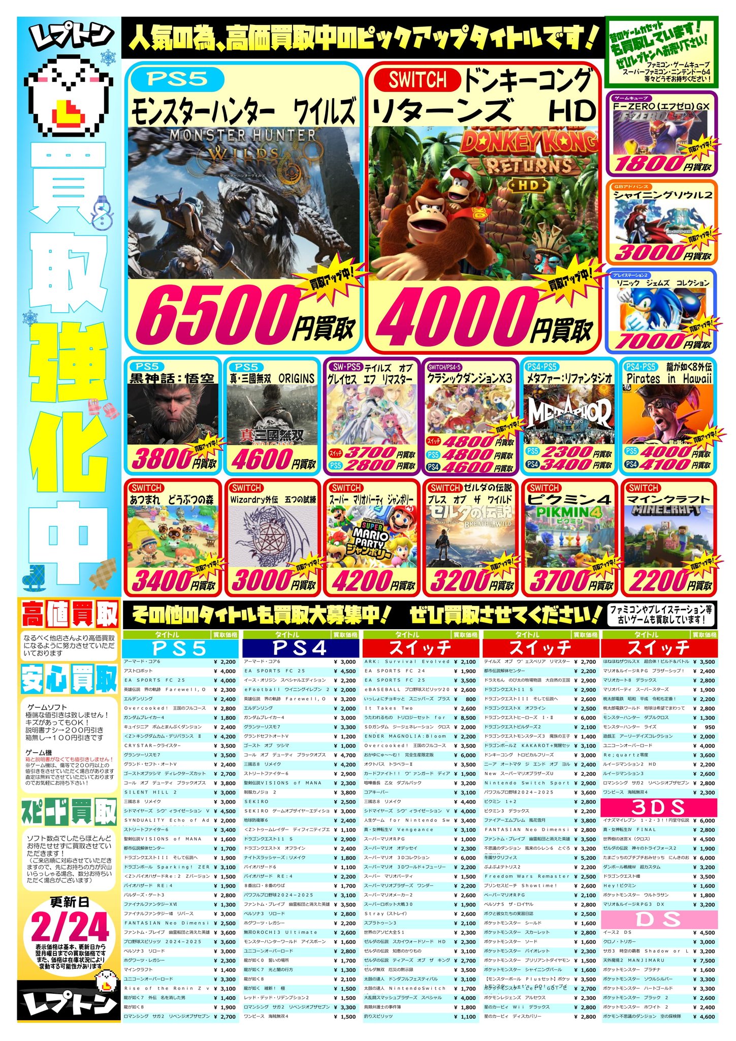 Gkijp31aQAAhgey.jpg:large