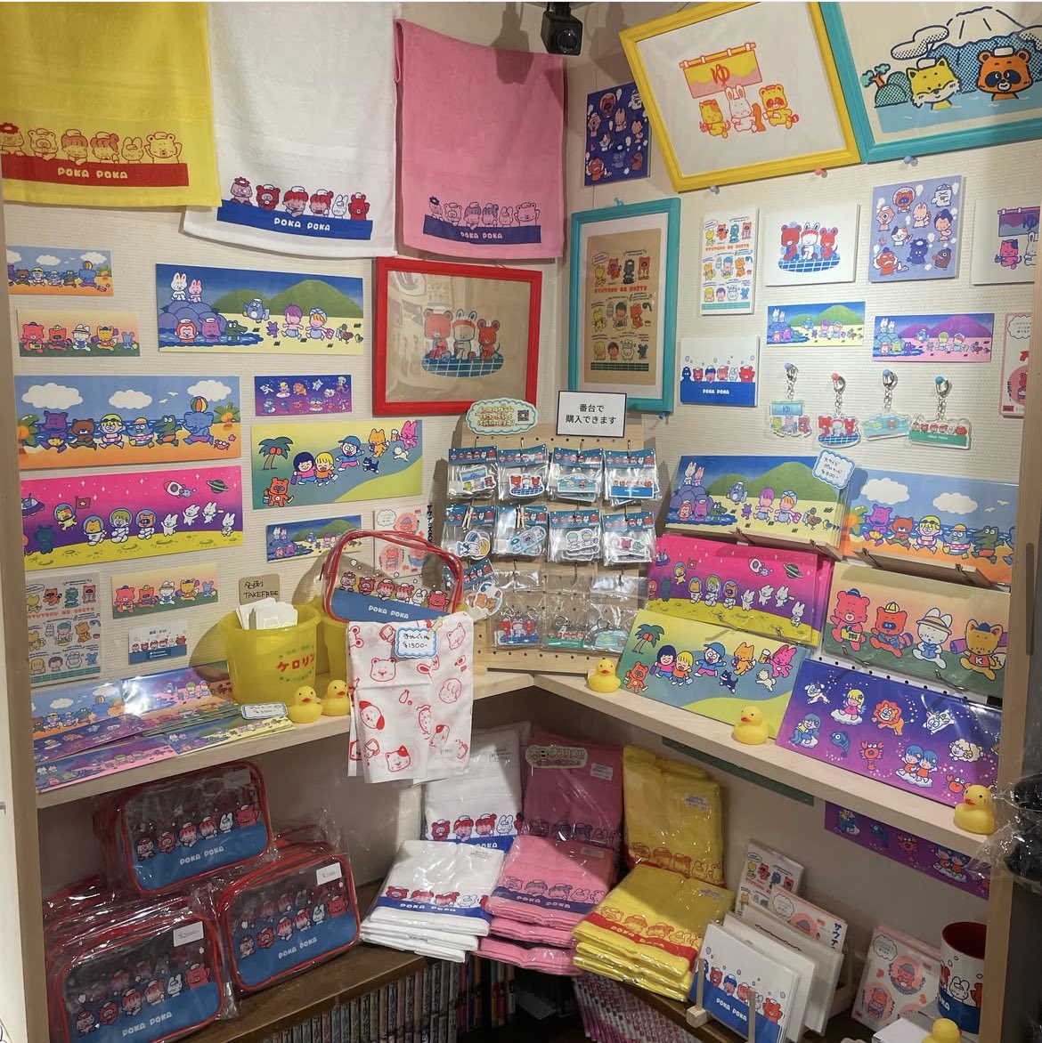 展示のお知らせ♨️
4/4-5/7まで高円寺小杉湯銭湯ギャラリーさん、銭湯の待合で展示します☺︎
グッズも番台にて購入いただけます！
お風呂のついでにぜひ、よろしくお願いします♨️♨️♨️
#イラスト #お絵かき #絵  #落書き #お絵かき  #レトロ #ファンシー #懐かしい #銭湯 #小杉湯 #サウナ #温泉