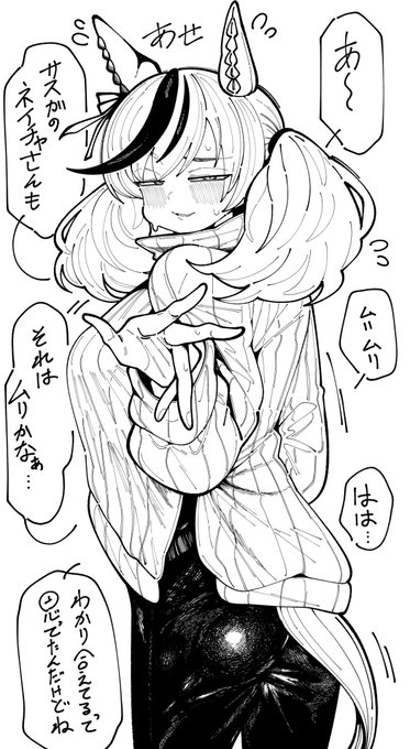 キョヒネイチャ 