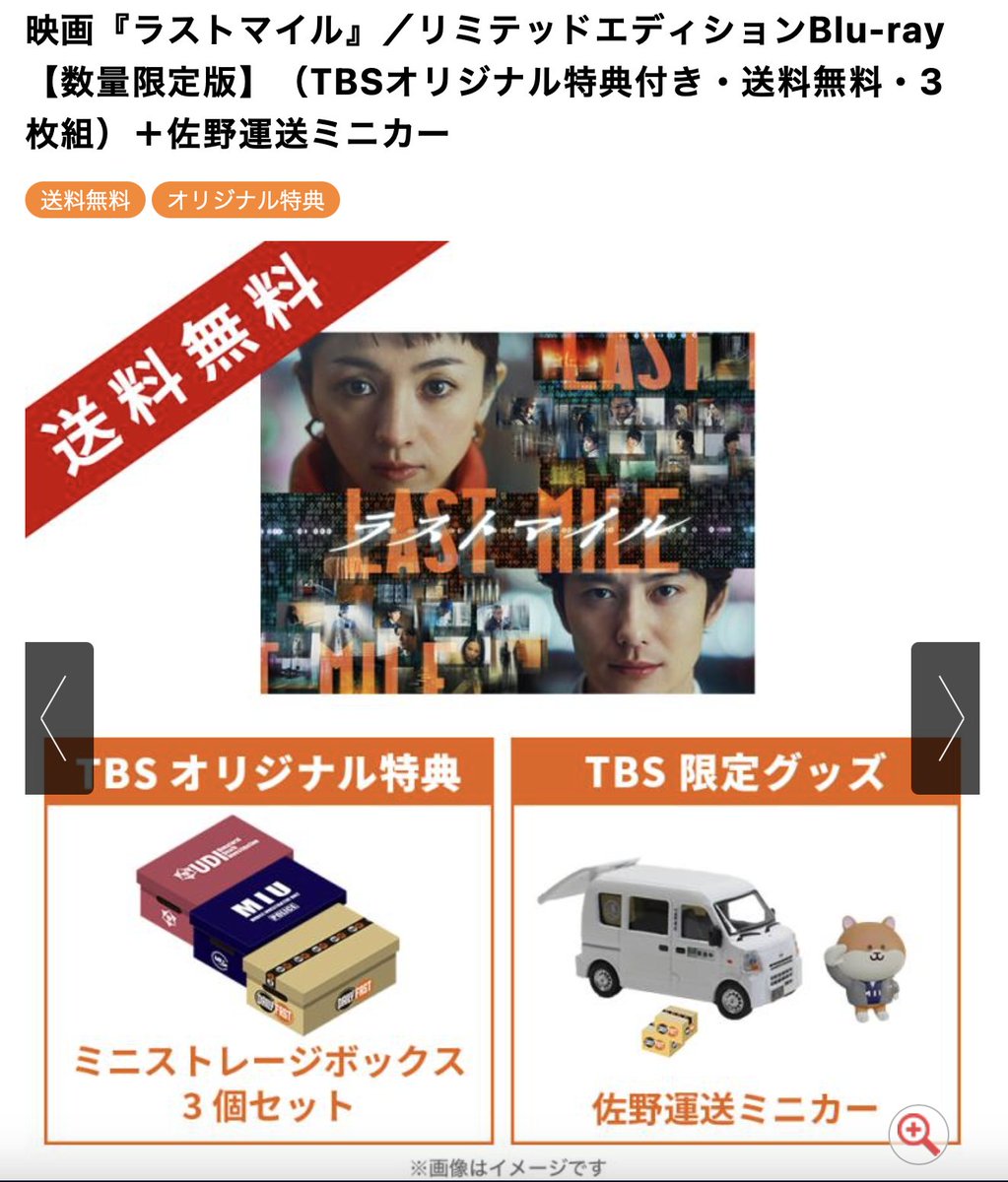 梓*菜様 特典ディスク付き愛蔵版定価より値下げ！山崎賢人映画　氷菓 Blu-ra 氷菓 Blu-ray 愛蔵版
