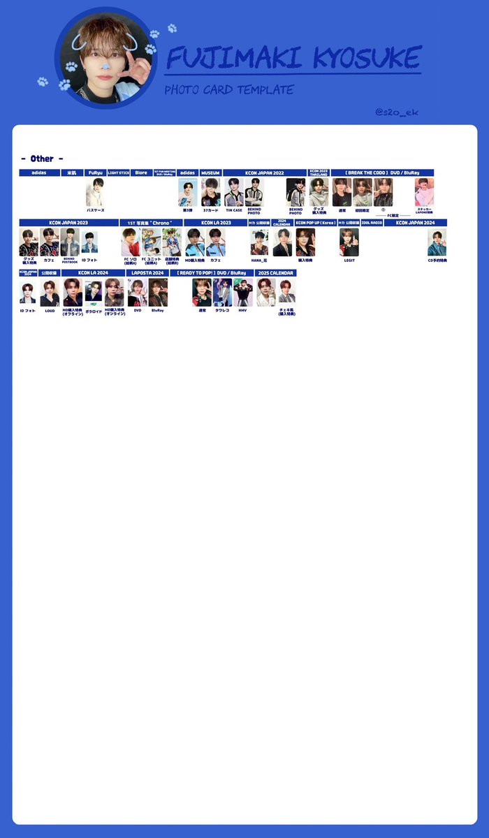 mio🍓🦅🐉🐶 tweet media