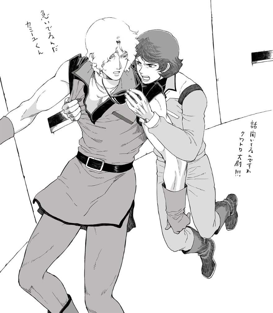 カミクワお絵描き 