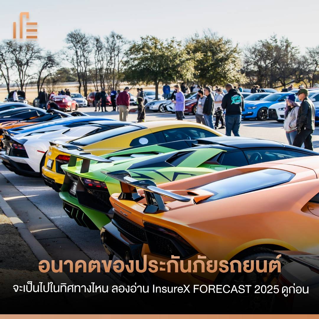 thumbsupTH's tweet photo. อนาคตของประกันภัยรถยนต์ในประเทศไทย จะเป็นไปในทิศทางไหน ลองอ่าน InsureX FORECAST 2025 ดูก่อน
.
InsureX by Priceza Money ได้อัพเดทเทรนด์และแนวโน้มในอนาคตของตลาดรถยนต์และประกันภัยรถยนต์ในประเทศไทยปี 2568 ไว้อย่างน่าสนใจ
#thumsbup #PRICEZA
อ่านต่อ ได้ที่ : https://t.co/p8aL7HlKfQ https://t.co/IuAfIFdN5v