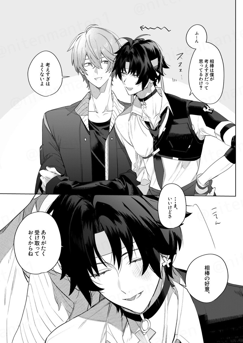 #wiseharu

アキ悠 