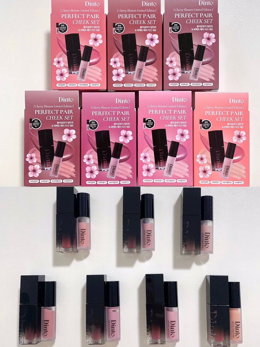 Dinto 桜エディションセット 全色レビュー🌸// 人気ティントとそれに