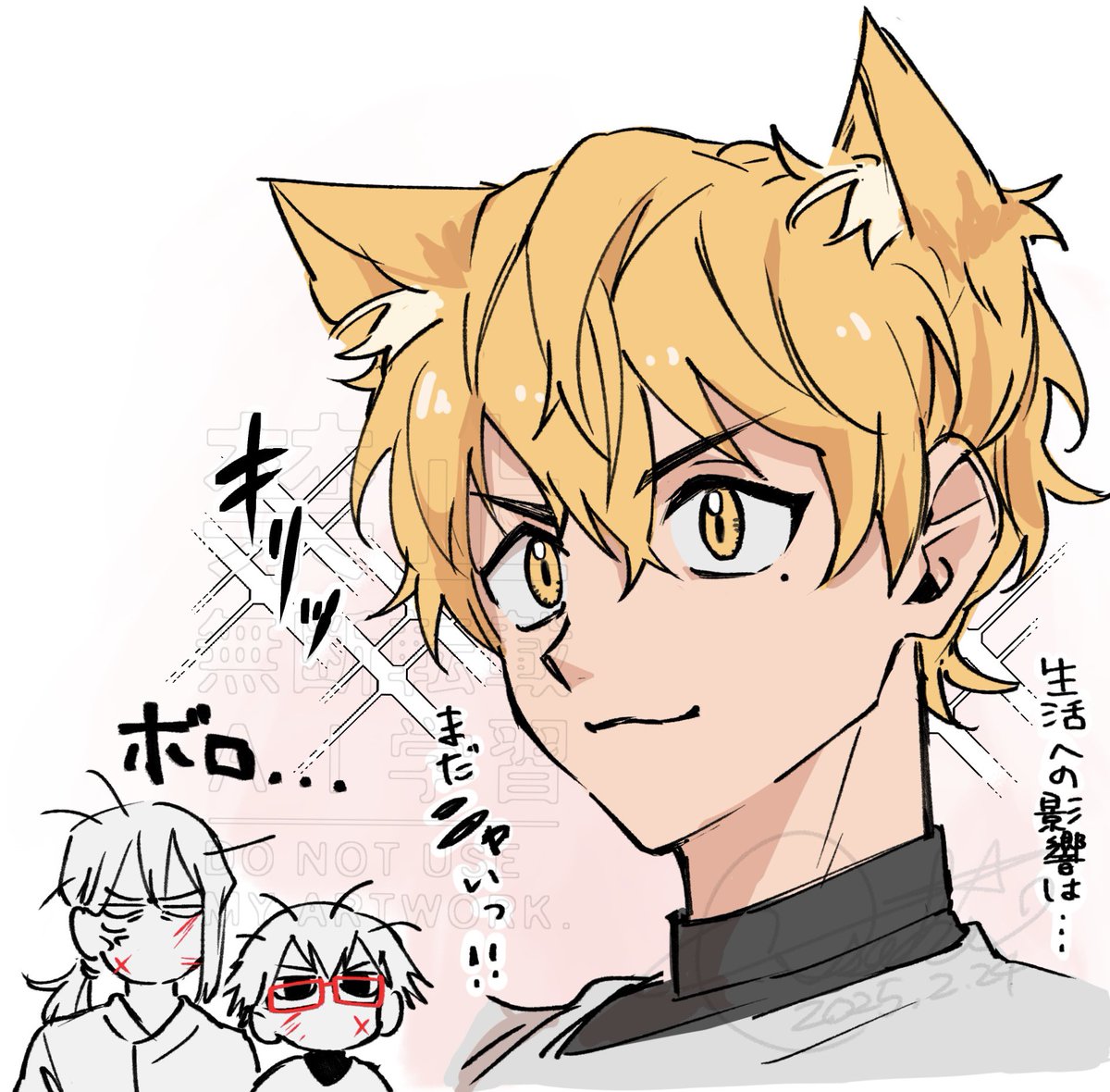 出遅れニャンコの日 けーにゃん落書き😸 