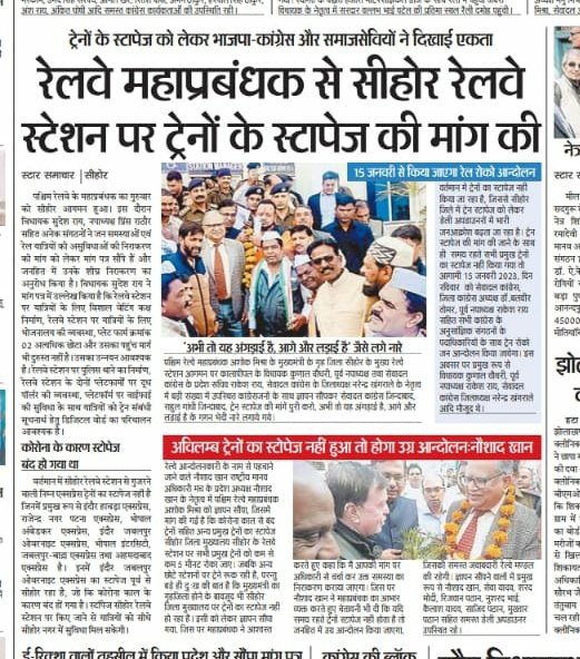 VeerSehore tweet picture