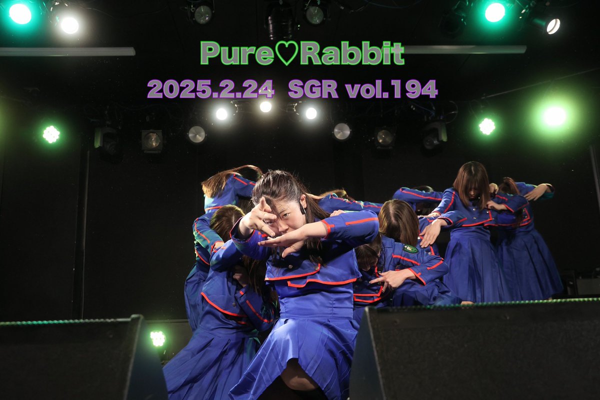 Pure__Rabbit's tweet photo. 2/24（月祝）に行われましたSGRvol.194の動画アップされました🌳

https://t.co/o2Use5OsIe

是非ご覧ください！！

#ぴゅあらび #PureRabbit https://t.co/r8txreBGlf