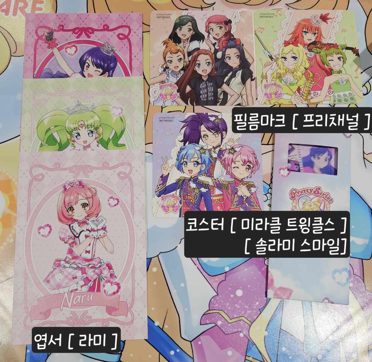 ddi_rong tweet picture