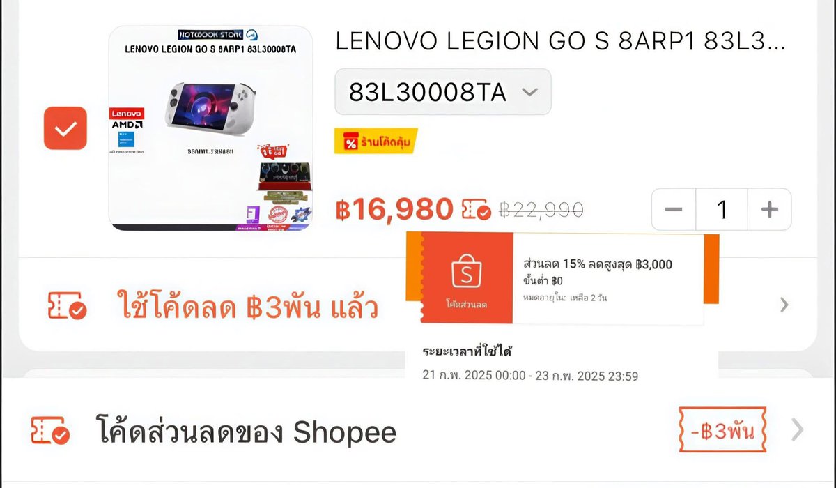 M03317474's tweet photo. Legion GO S
เหลือ  16,980 บาทโคตรคุ้ม 
เครื่องศูนย์ LENOVO 
รับประกัน 2ปี
ร้านนี้  https://t.co/uXaM80x3zd

เก็บโค้ดลด3,000 บาท
https://t.co/lNtqKHpSiw

#lenovolegiongo  #Vina2025  #LCDLFAllStars https://t.co/tinc2piLUS
