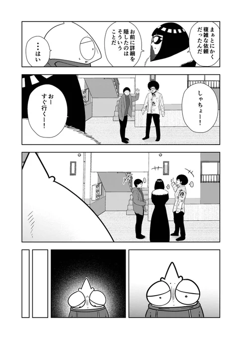 (4/5) 