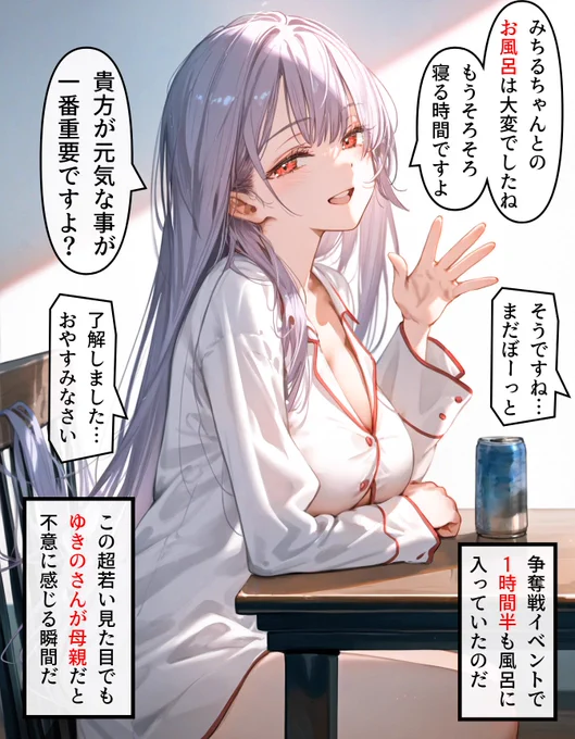ヘッドホン少女の秘密 #257 (3/4)
https://t.co/9Xjy9sgHfl 