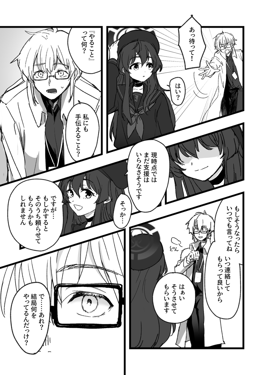 (4/10) 
