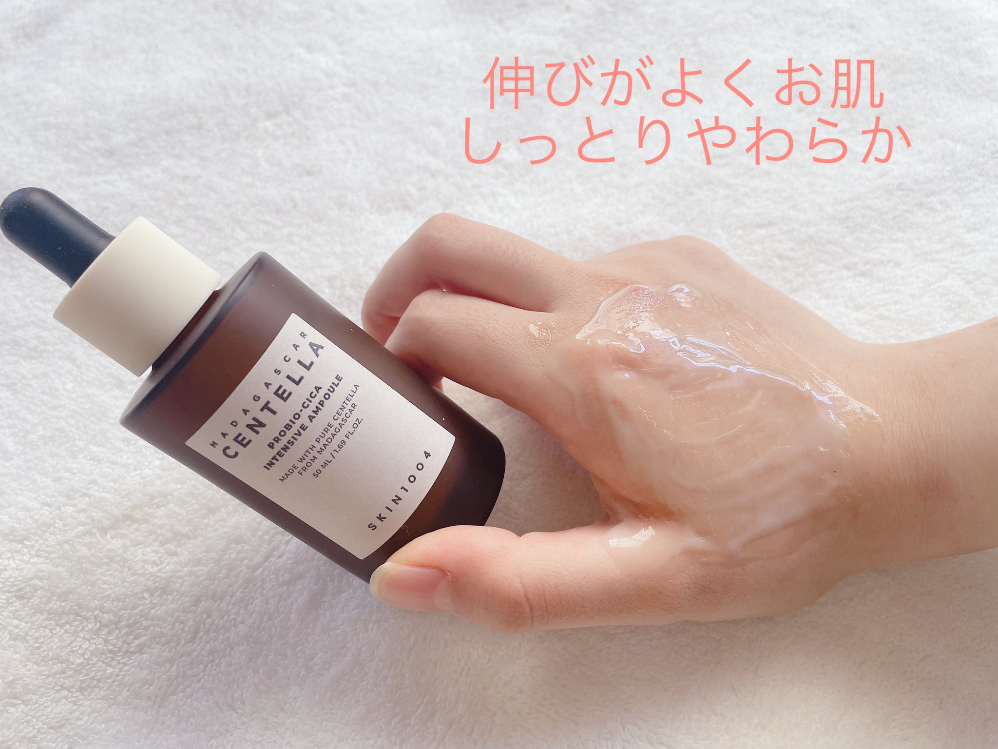髪から全身まで使える！ 生ローヤルゼリー配合で しっとり