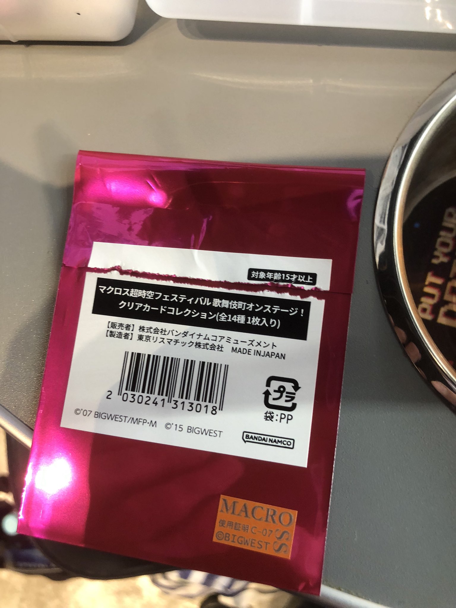 マクフェス歌舞伎町オンステージシェリルS賞クッション