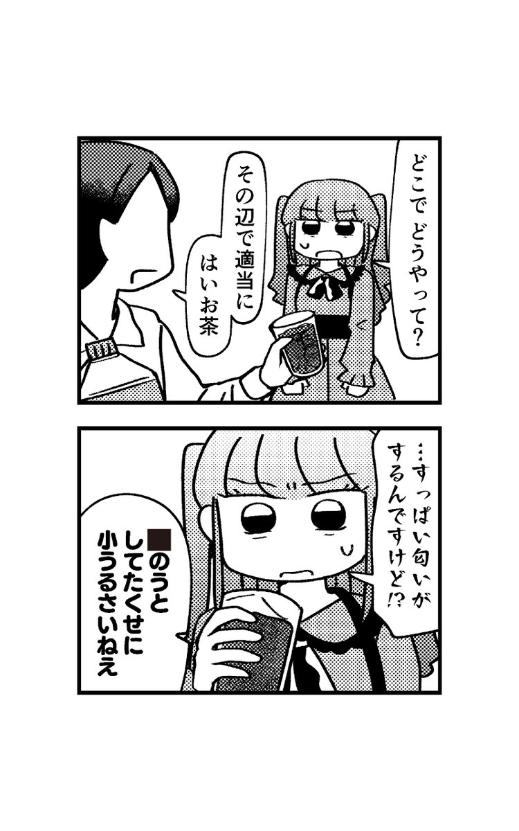 (2/6) 